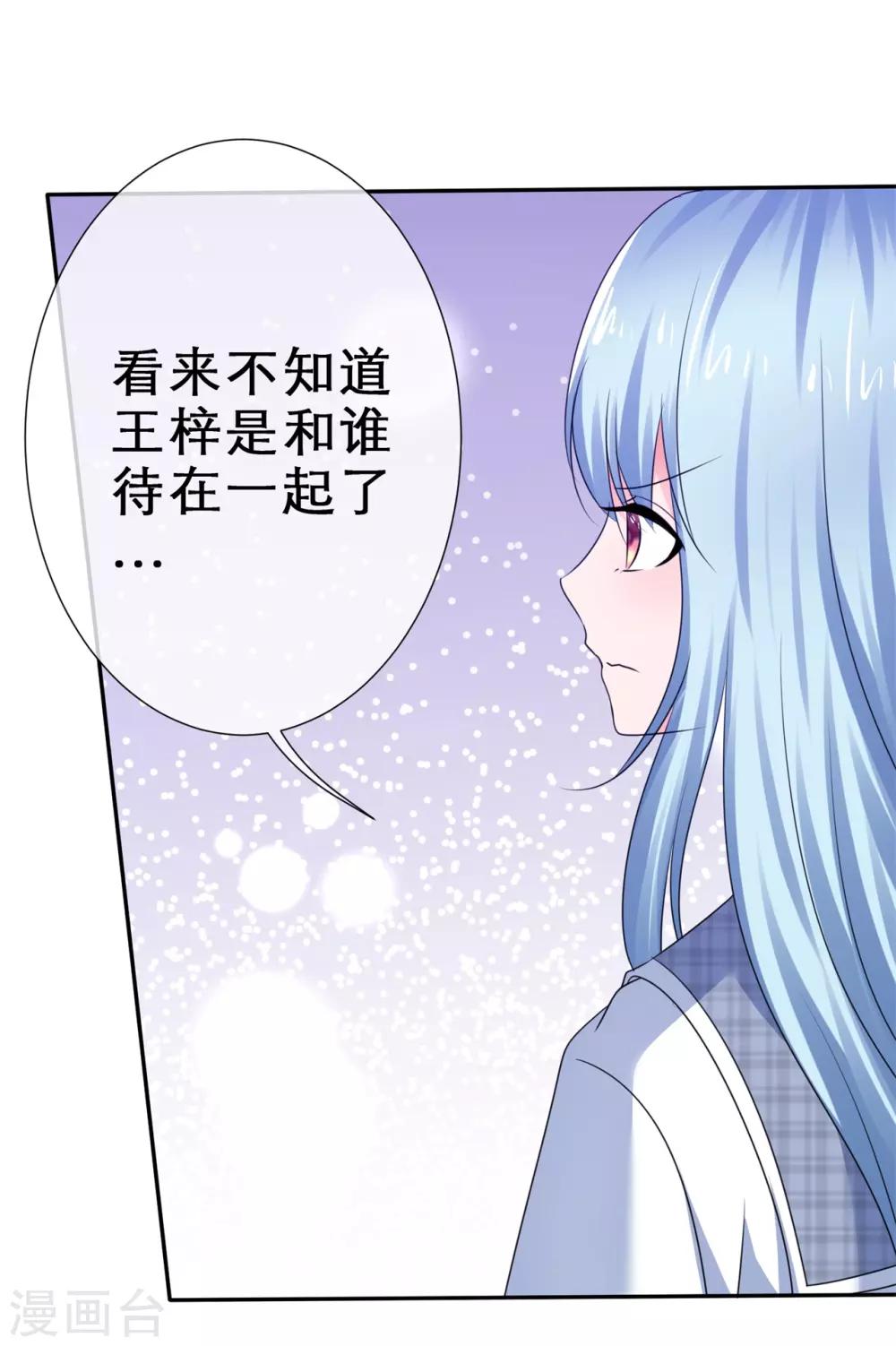 第44话 刹不住车了-第47话