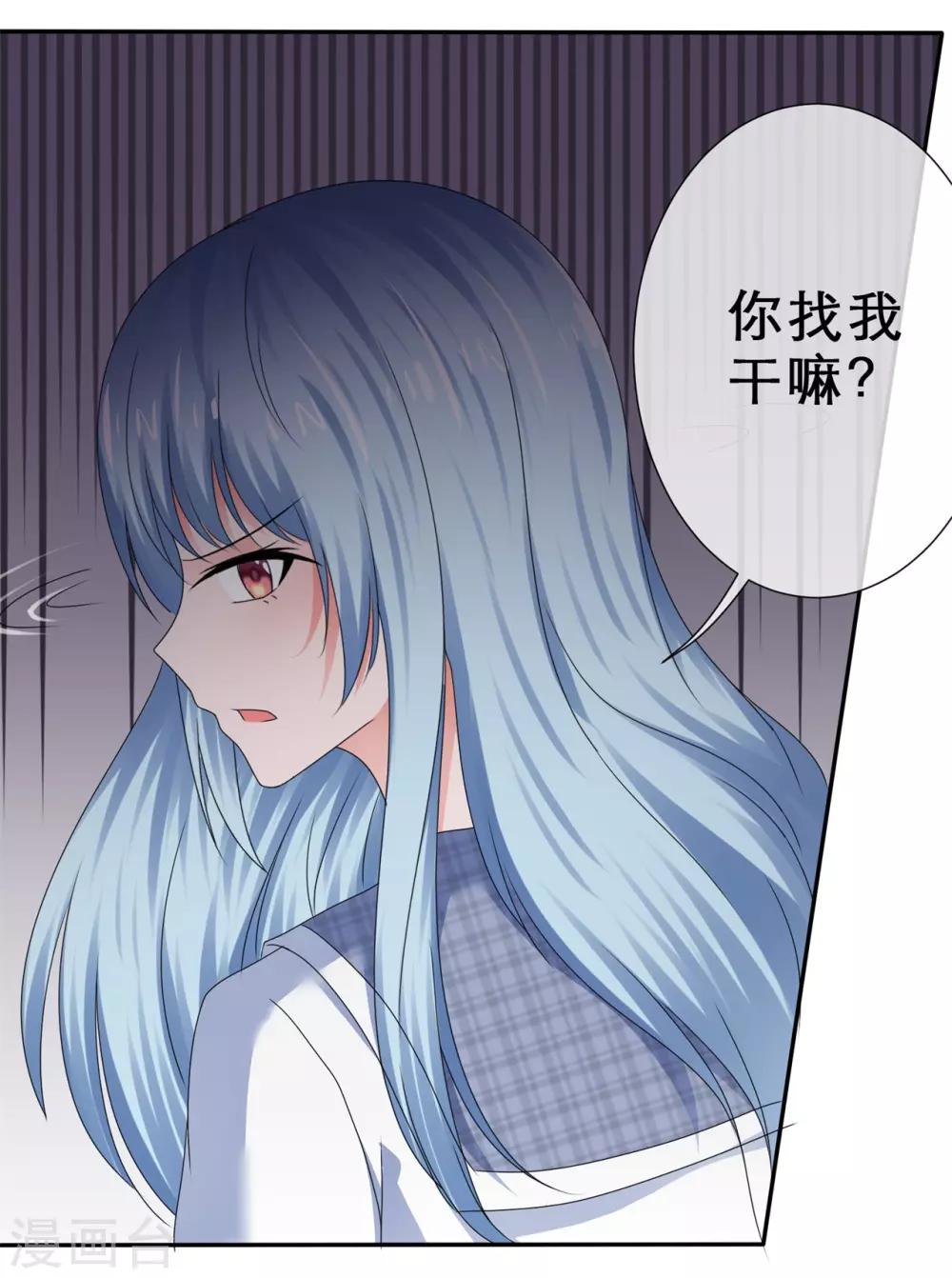 第50话 坏孩子要被惩罚-第53话