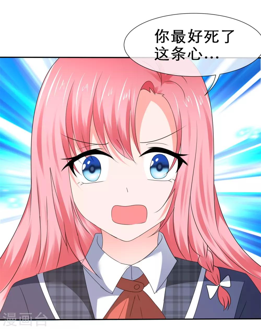 第50话 坏孩子要被惩罚-第53话
