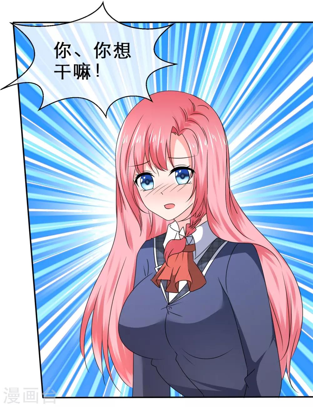 第50话 坏孩子要被惩罚-第53话