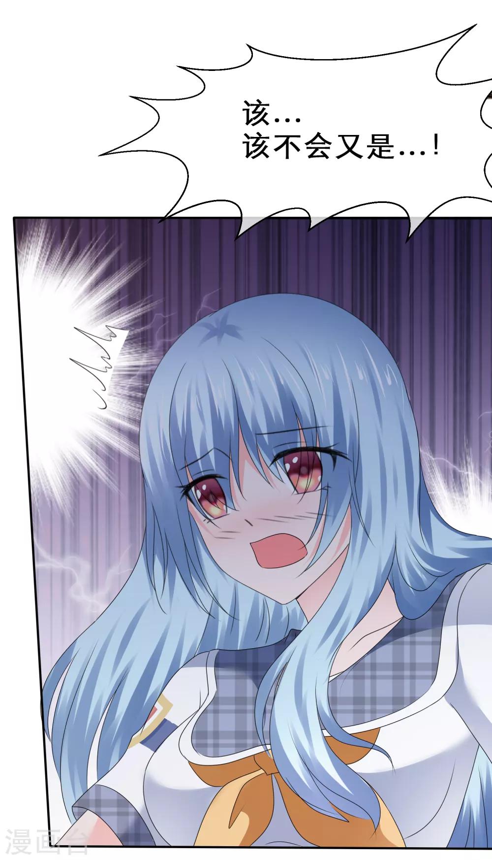 第52话 爱是嫉妒-第55话