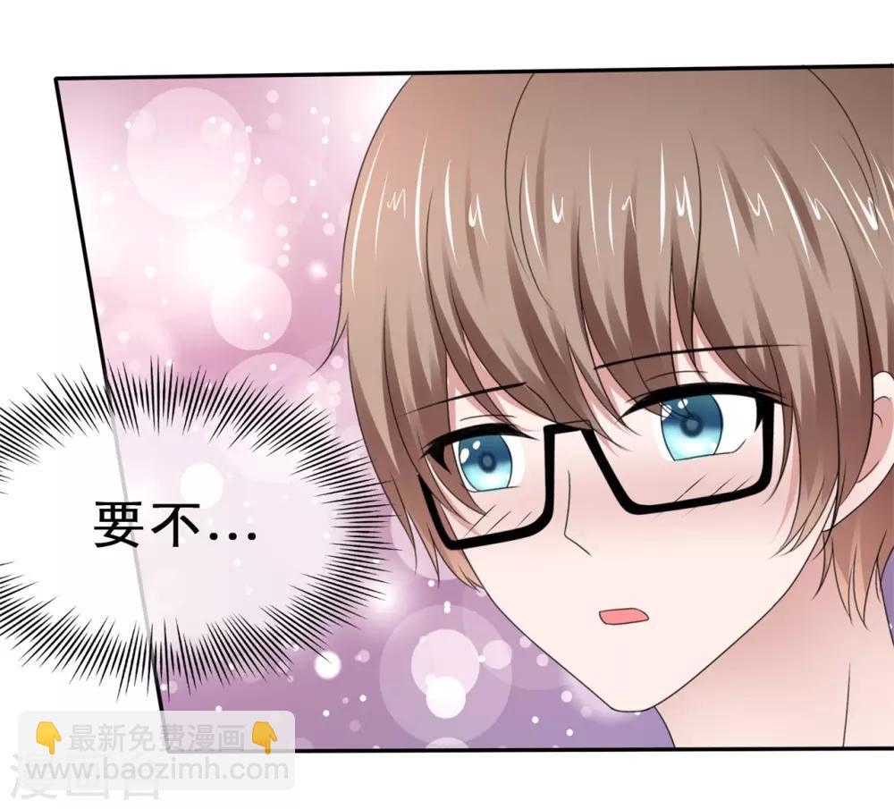 第54话 偷看可耻-第57话