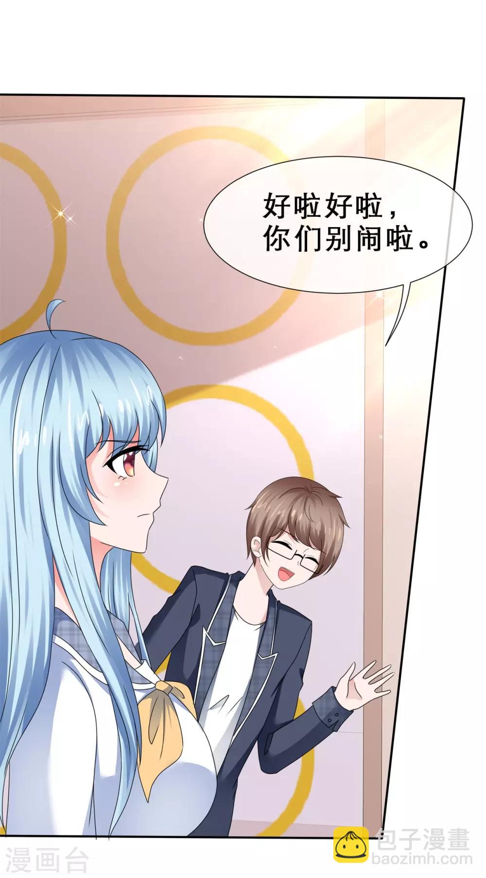 第54话 偷看可耻-第57话