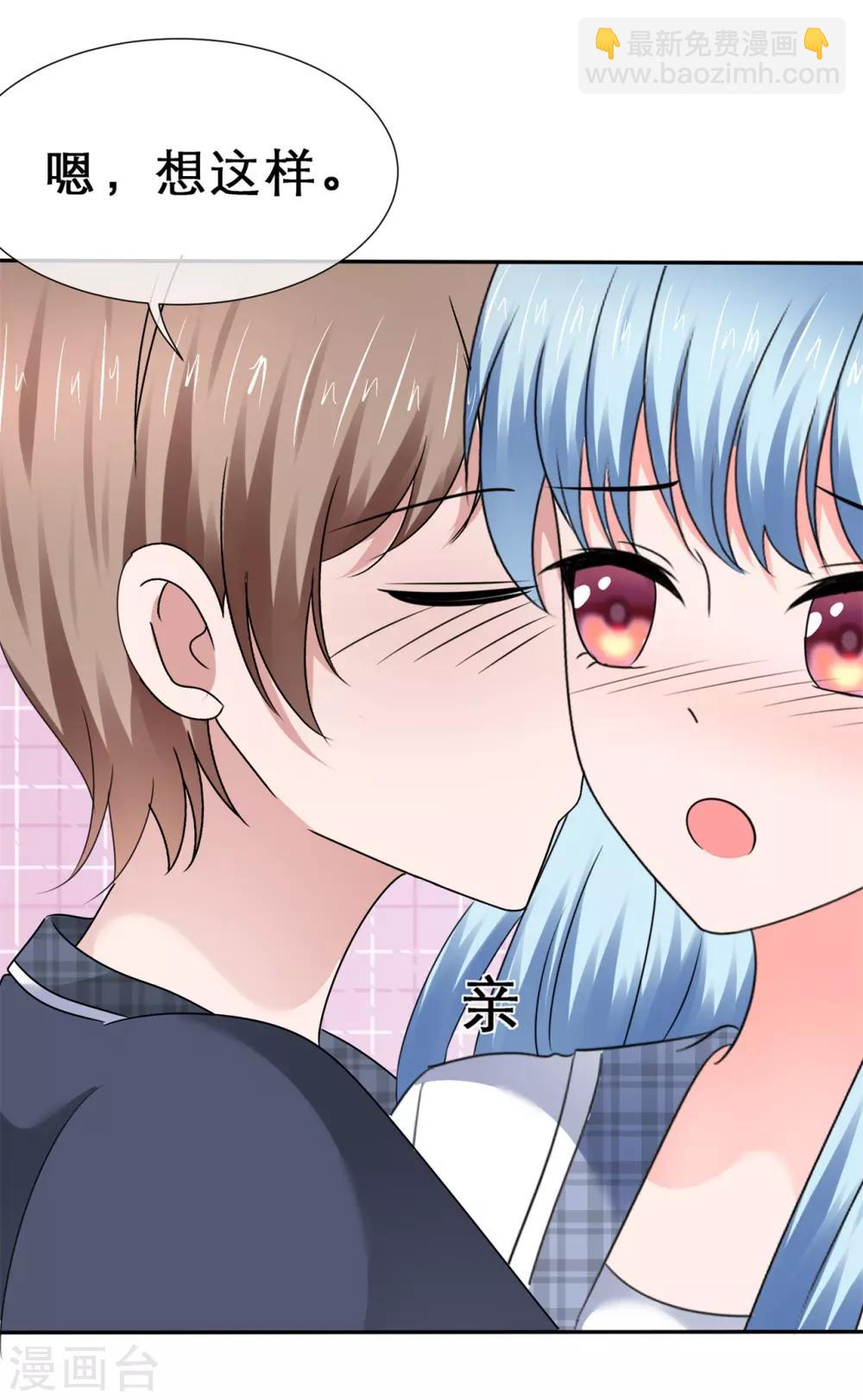 第56话 想怎样就怎样-第59话