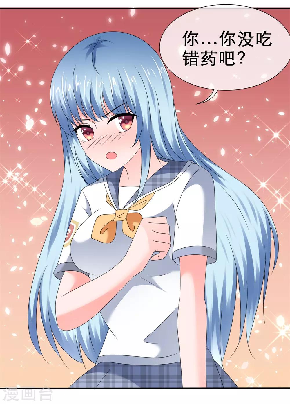 第56话 想怎样就怎样-第59话