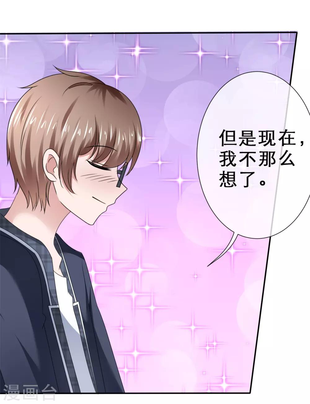 第56话 想怎样就怎样-第59话