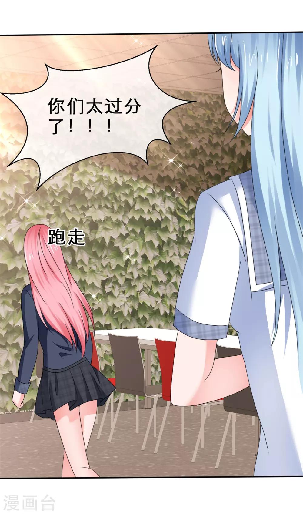 第56话 想怎样就怎样-第59话