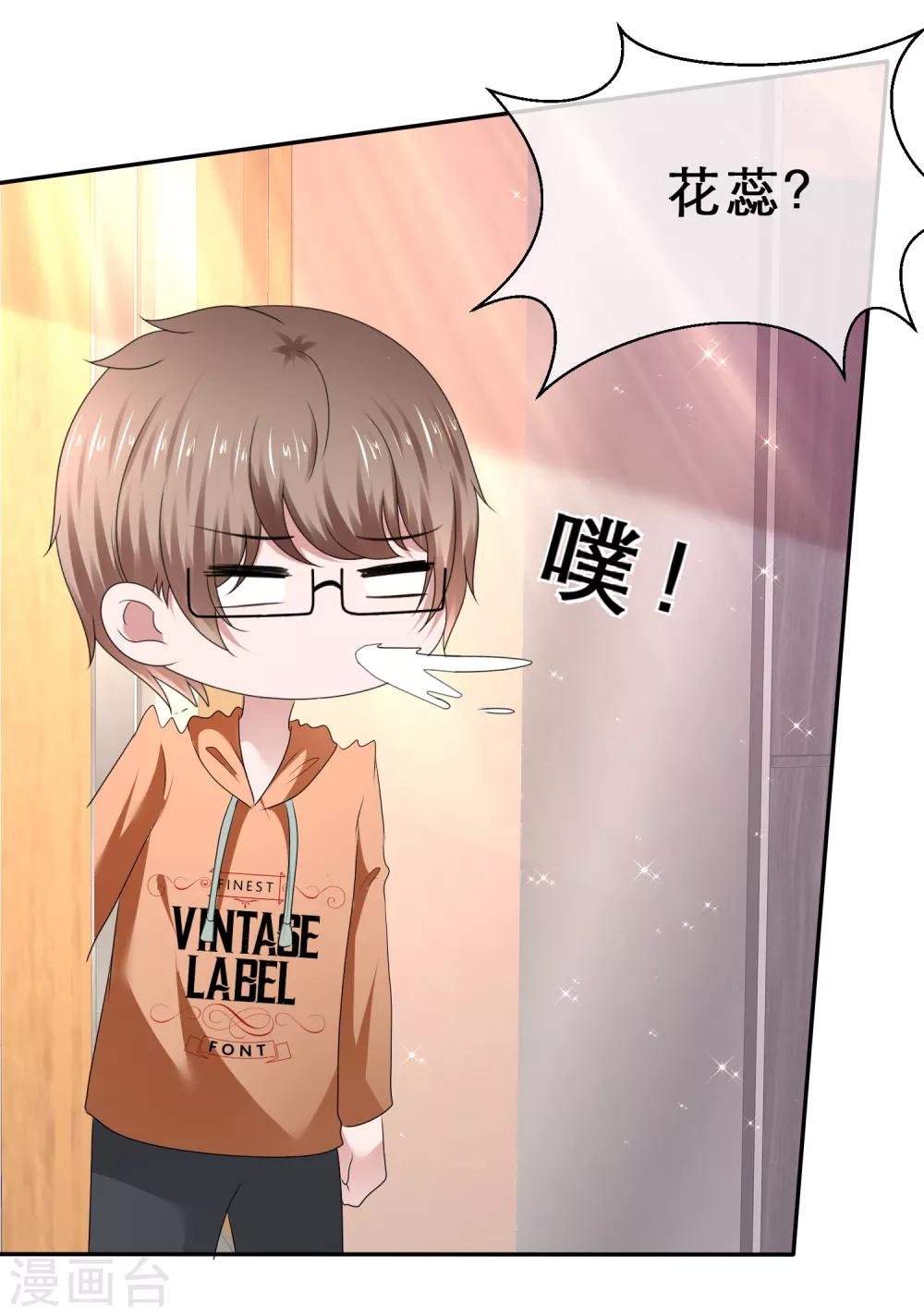 第64话 自私的爱-第67话