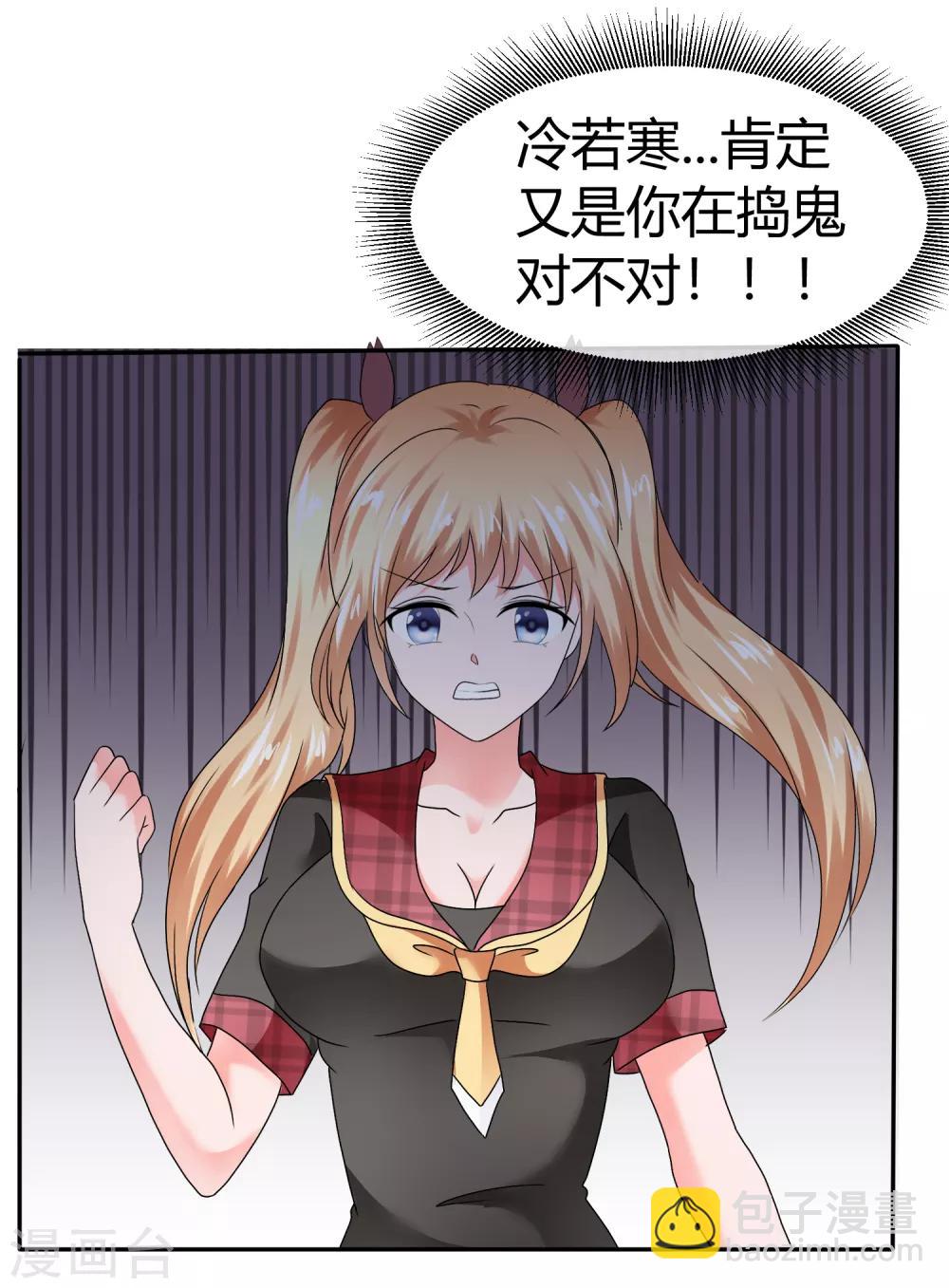 第73话 关键时刻-第79话