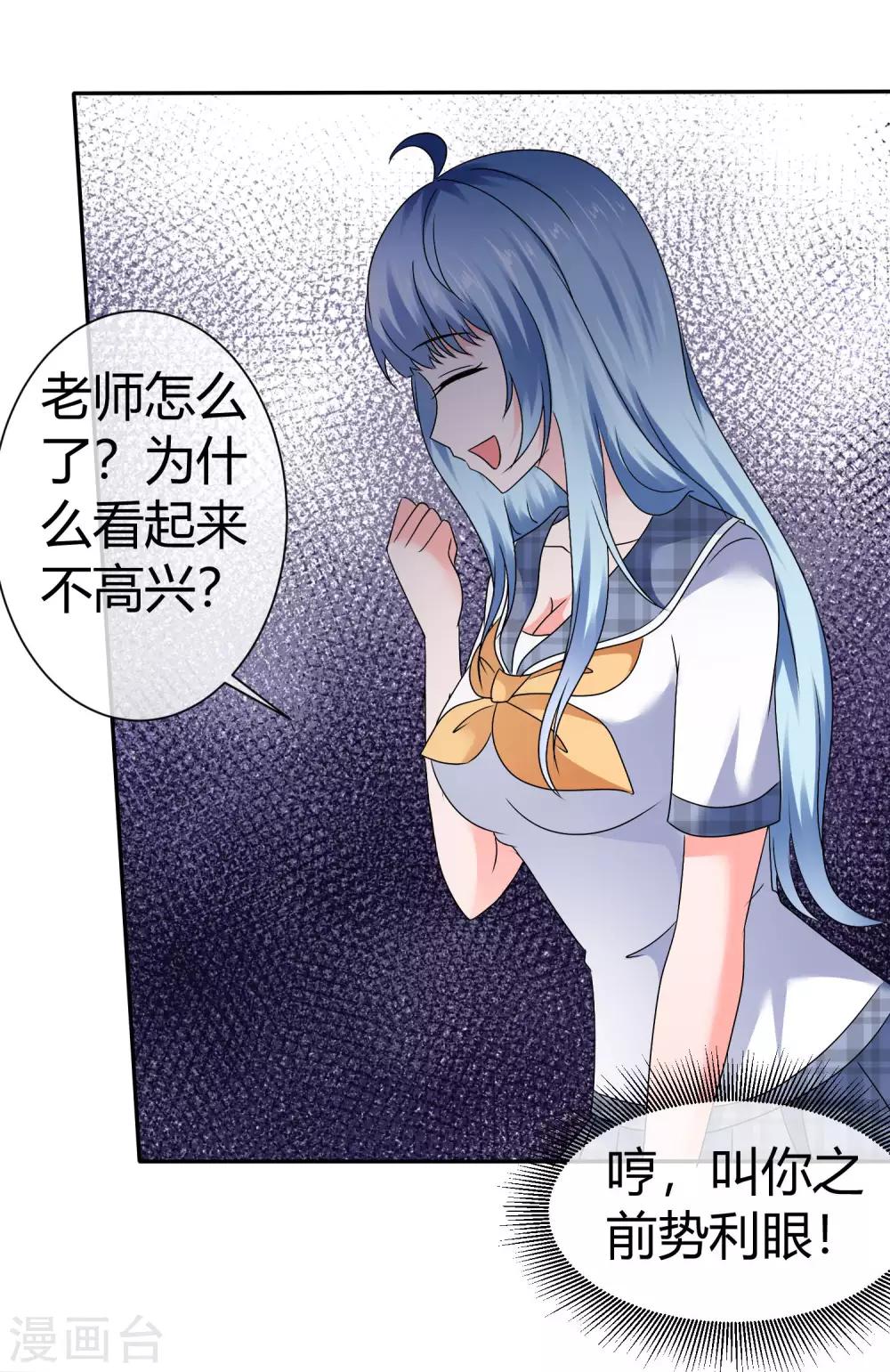 第73话 关键时刻-第79话