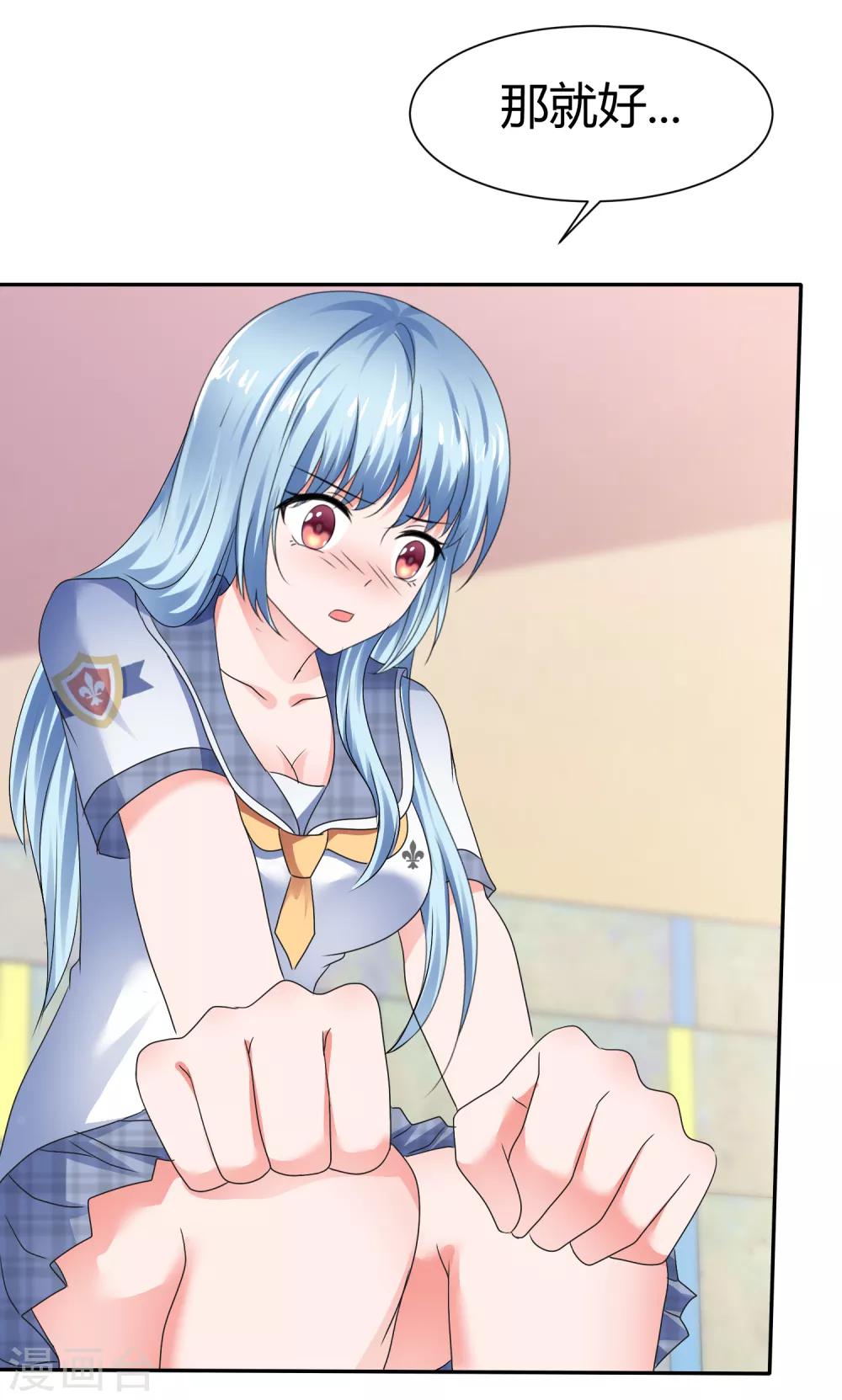 第73话 关键时刻-第79话