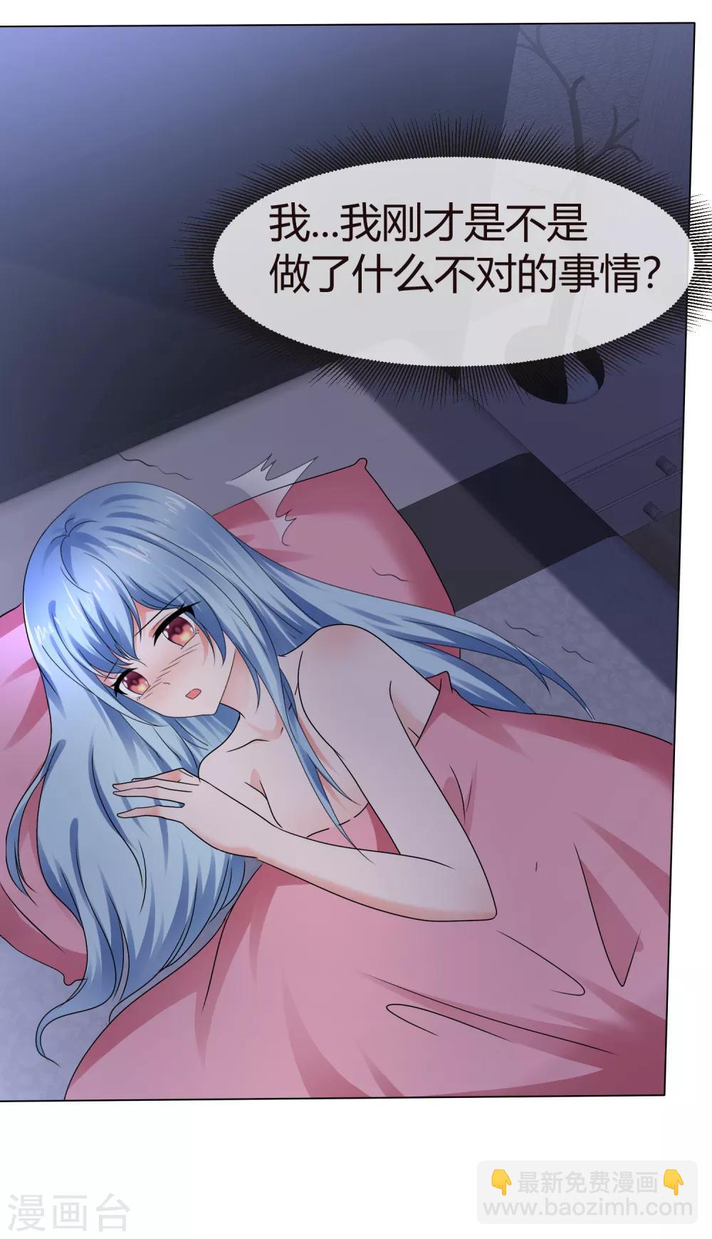 第75话 狐仙大人不好惹-第81话