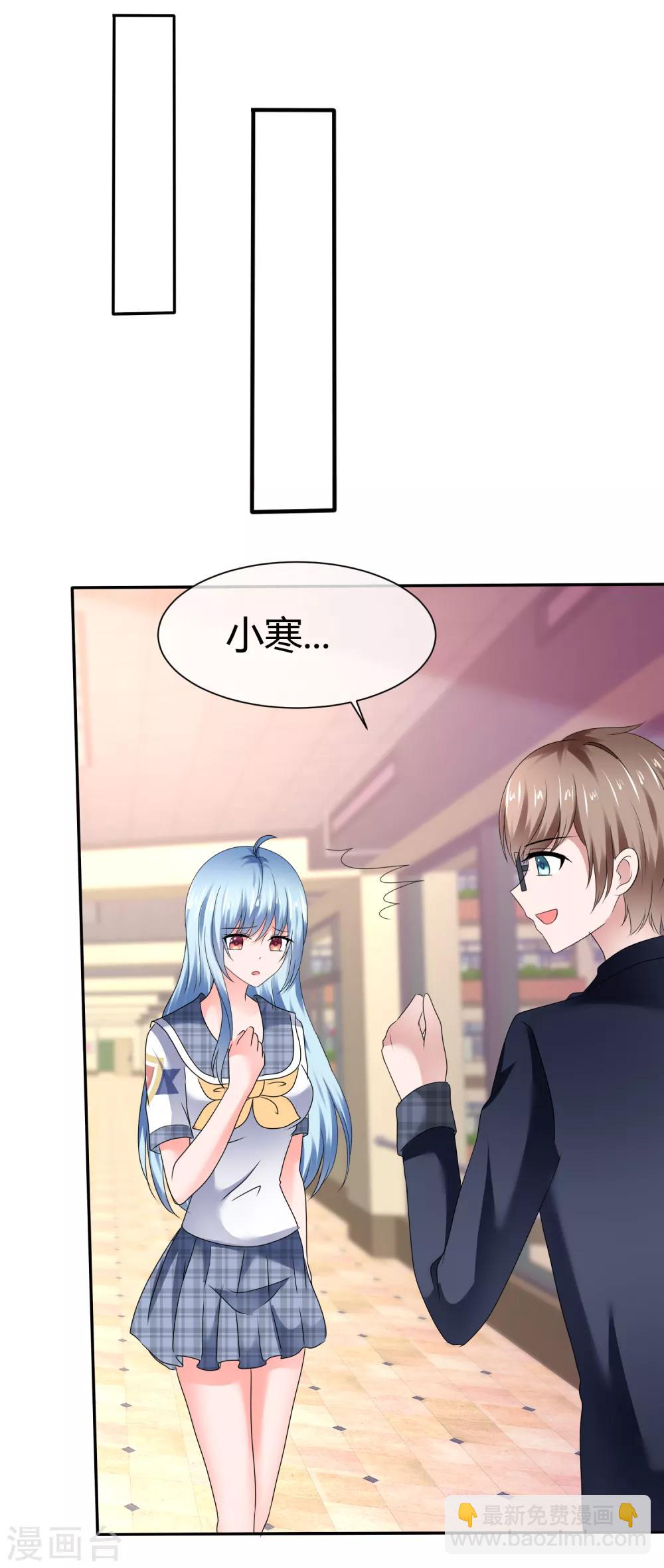 第77话 无法直视你-第83话