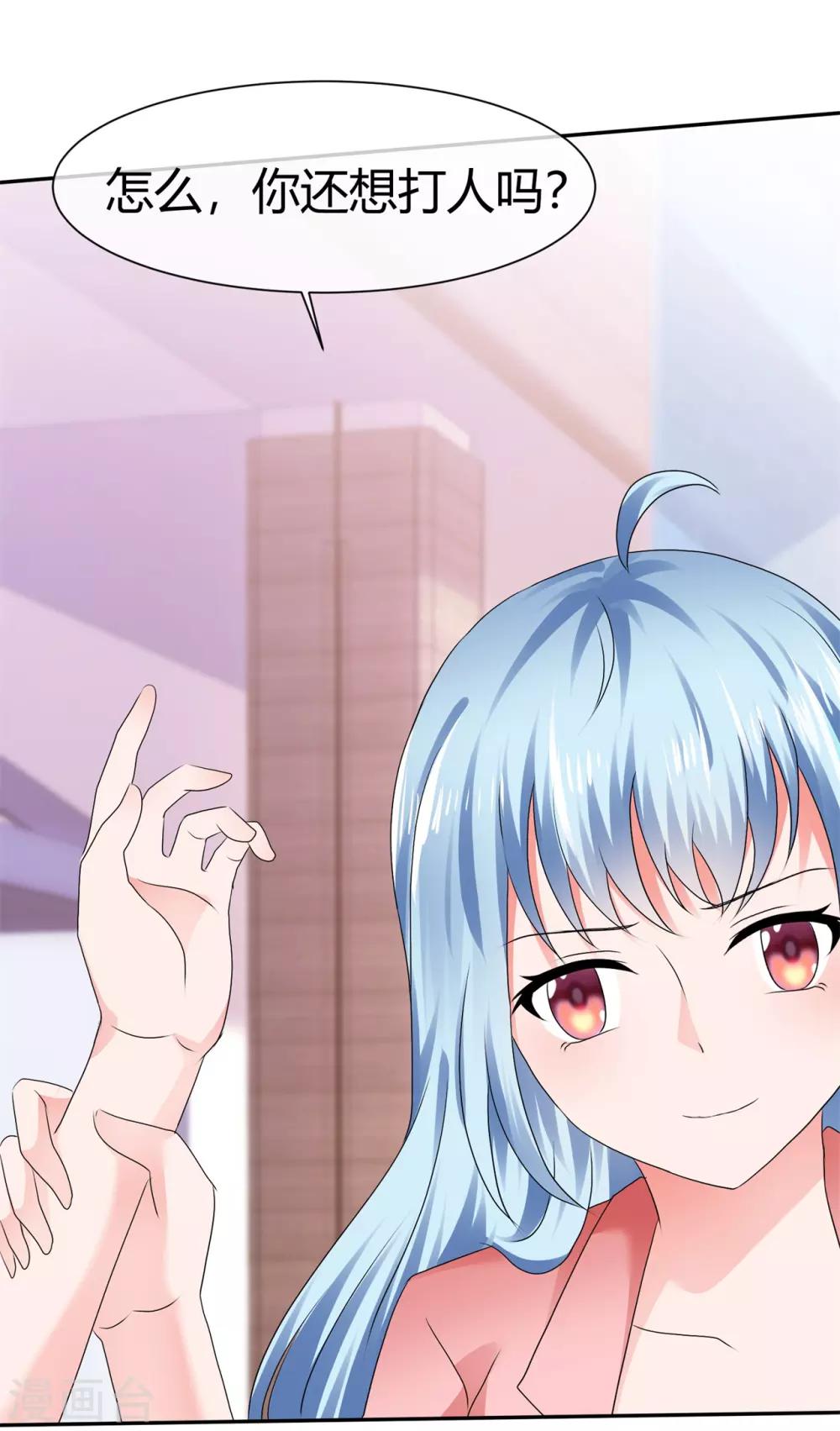 第85话 不一样的小寒-第91话