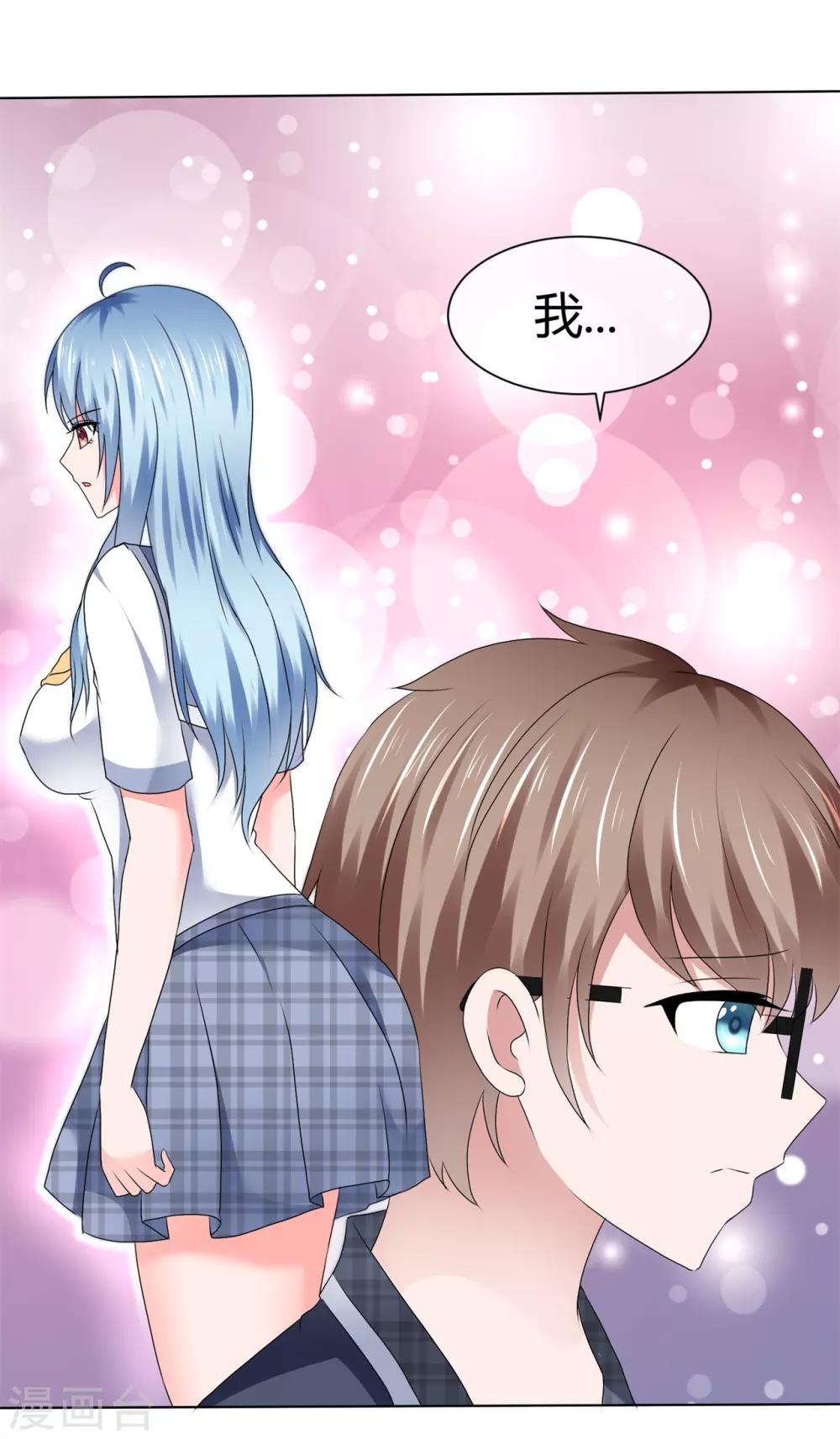 第87话 双倍的快乐-第93话