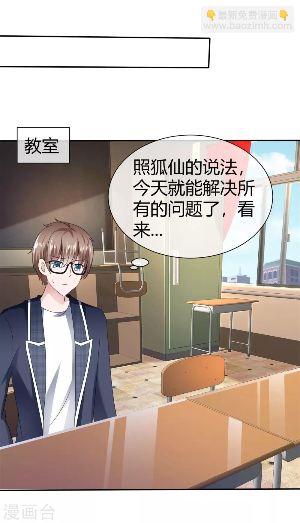 第87话 双倍的快乐-第93话