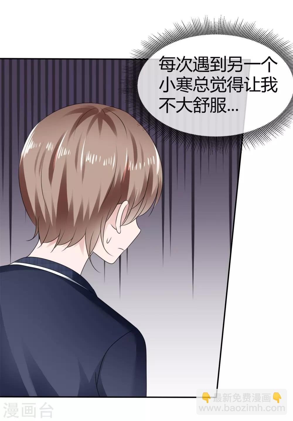 第87话 双倍的快乐-第93话