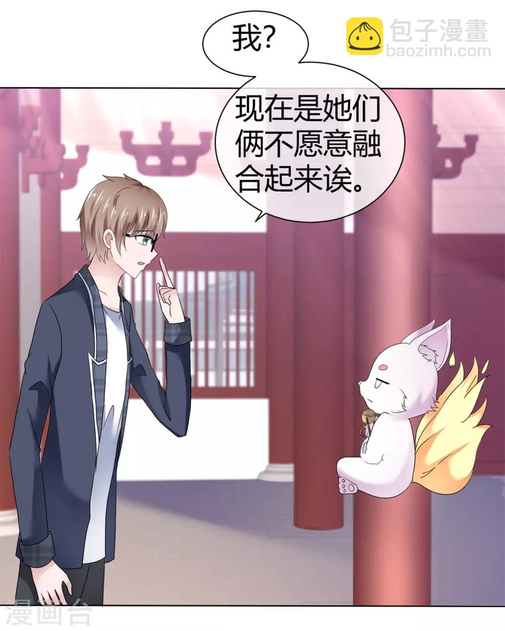 第87话 双倍的快乐-第93话