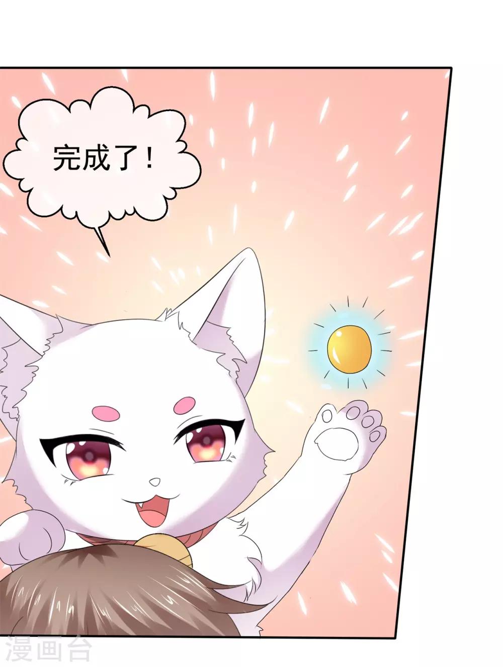 第89话 糖果符咒-第95话