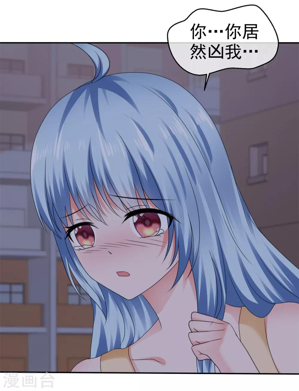 第89话 糖果符咒-第95话