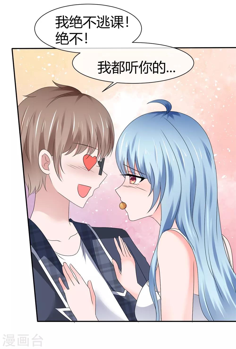 第91话 非常时期非常手段-第97话