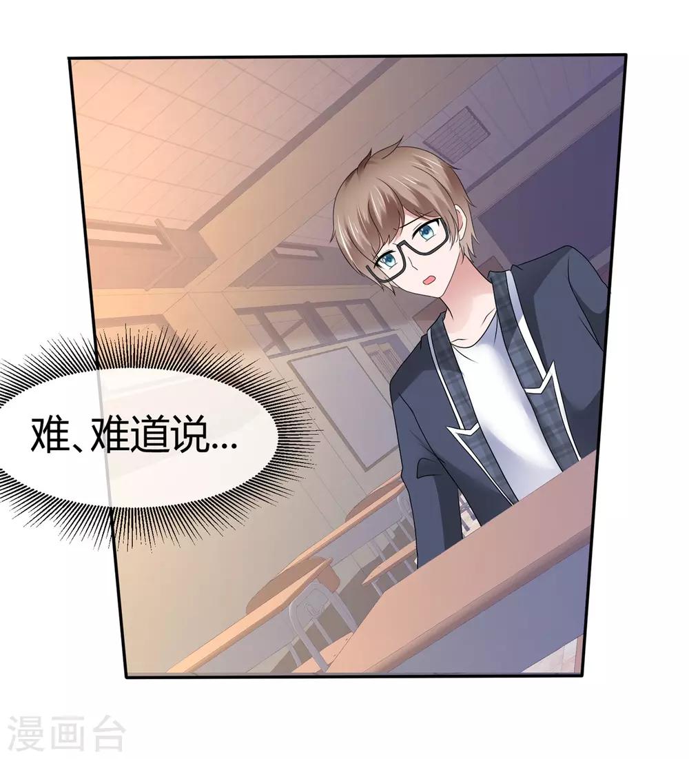 第91话 非常时期非常手段-第97话