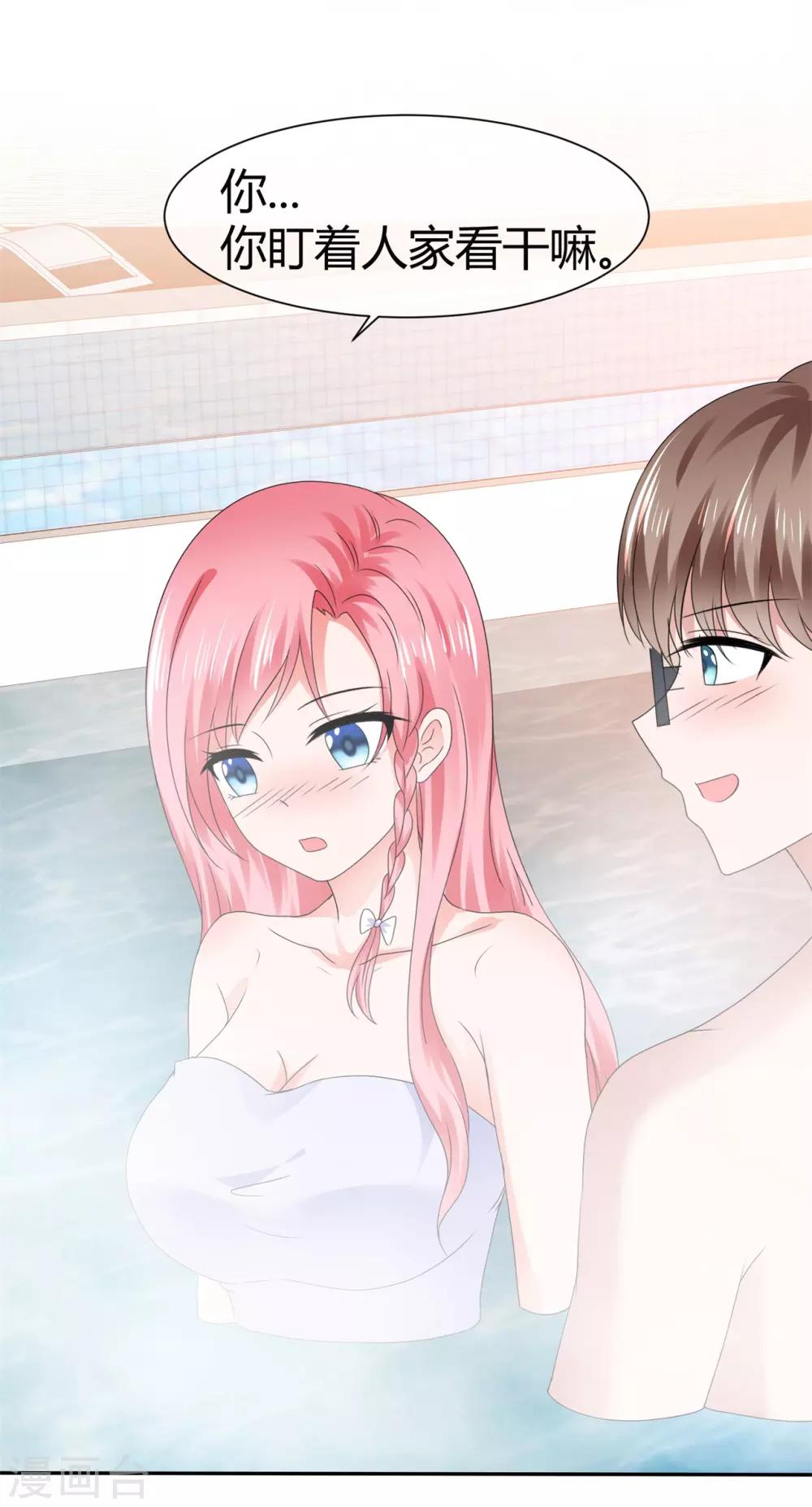 第93话 浮想联翩-第99话