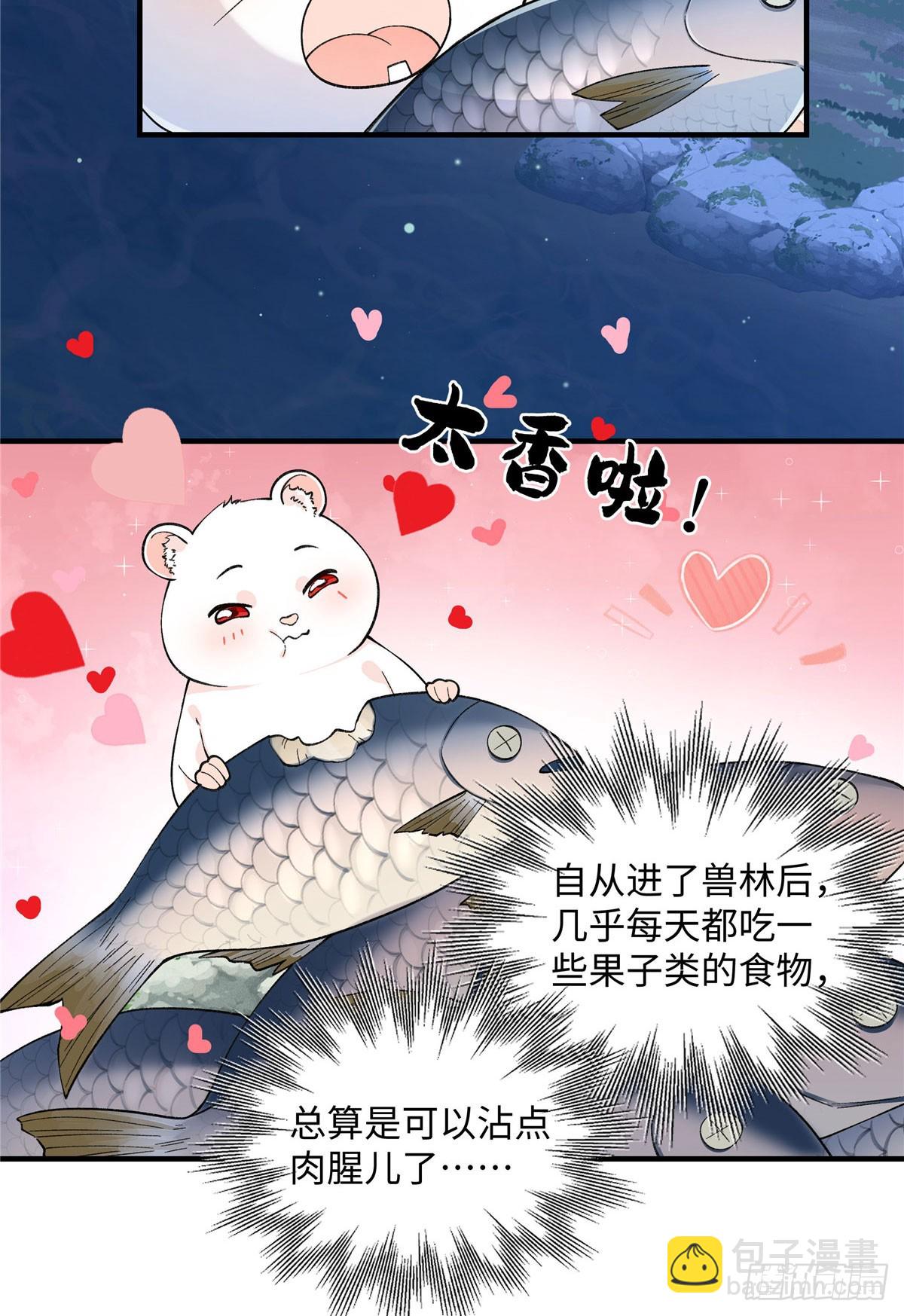 第10话 要生了-第11话