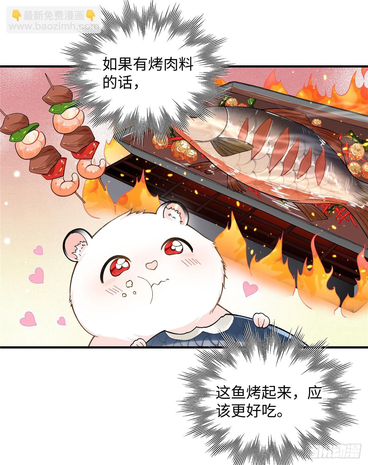 第10话 要生了-第11话