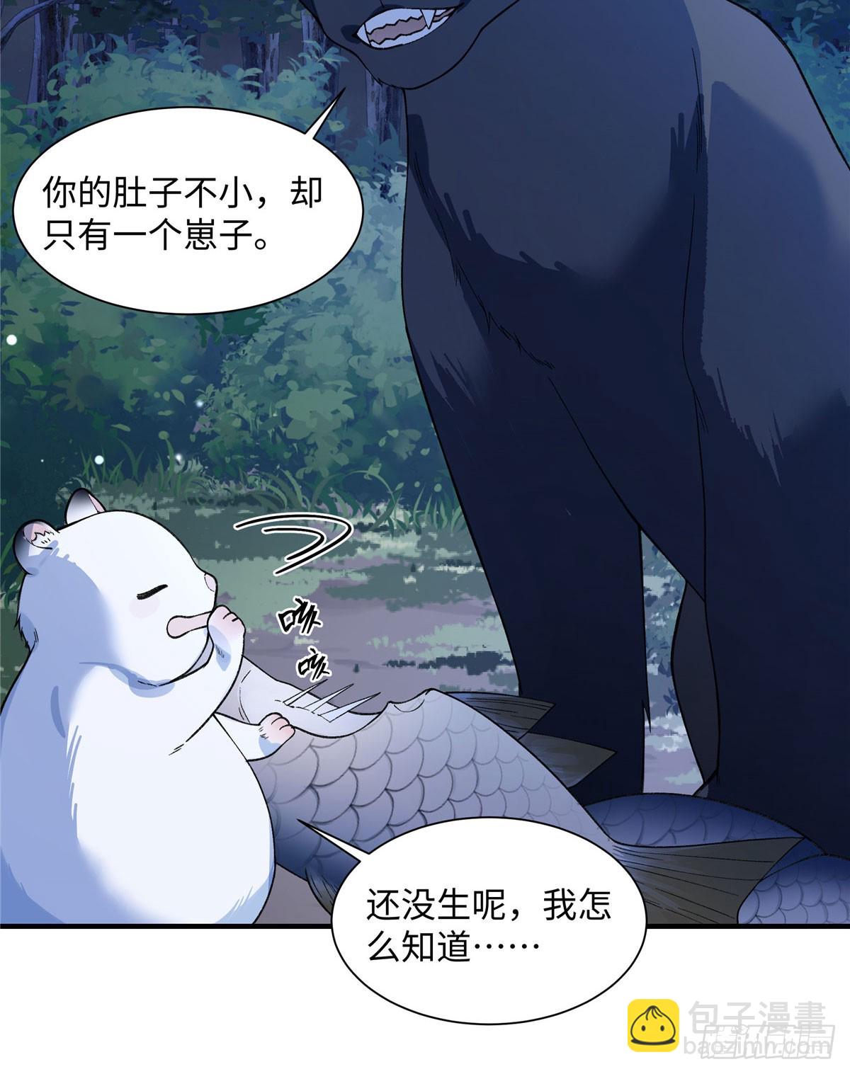 第10话 要生了-第11话