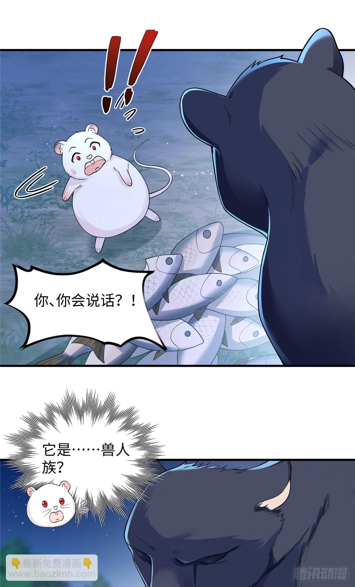 第10话 要生了-第11话