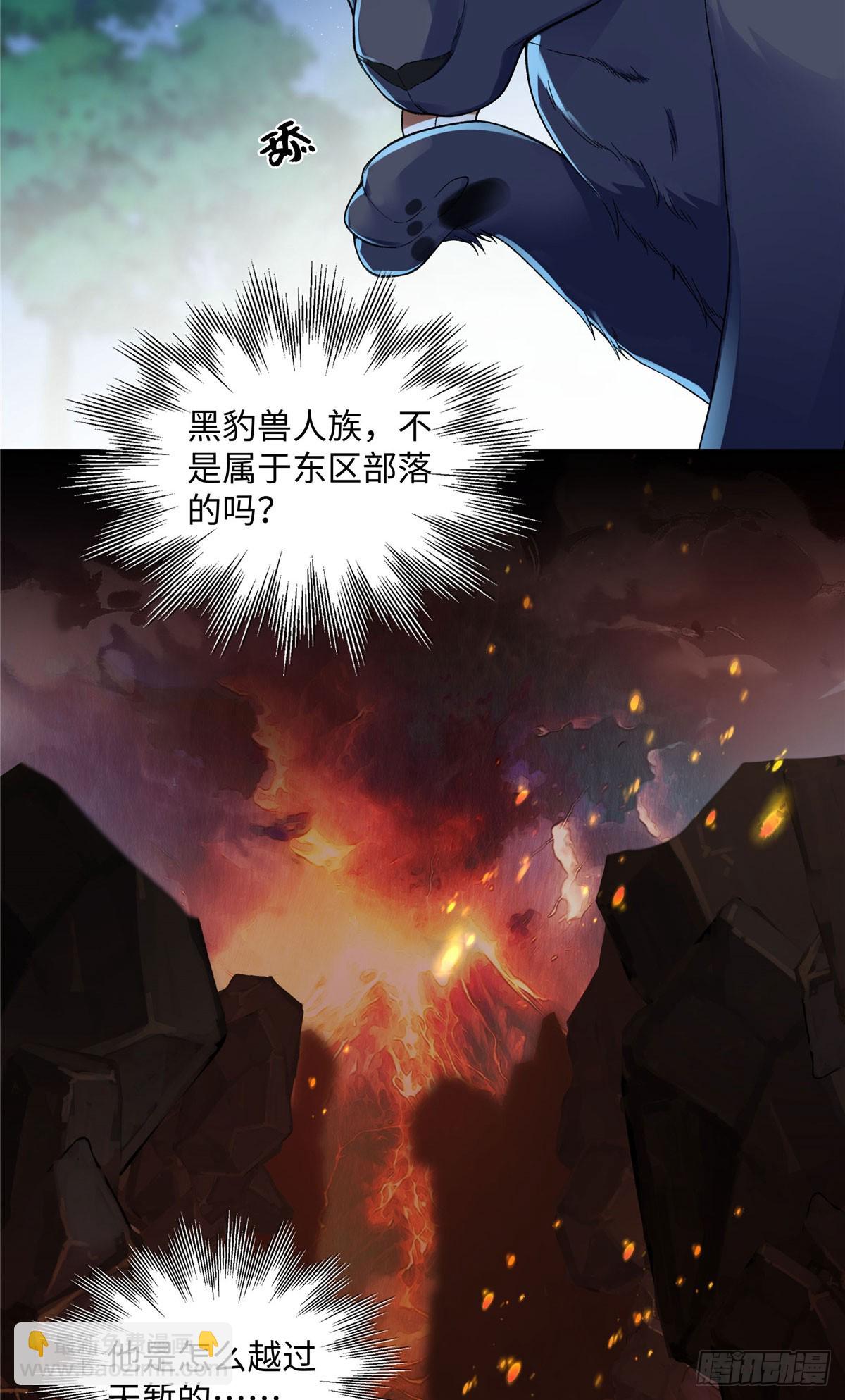第10话 要生了-第11话
