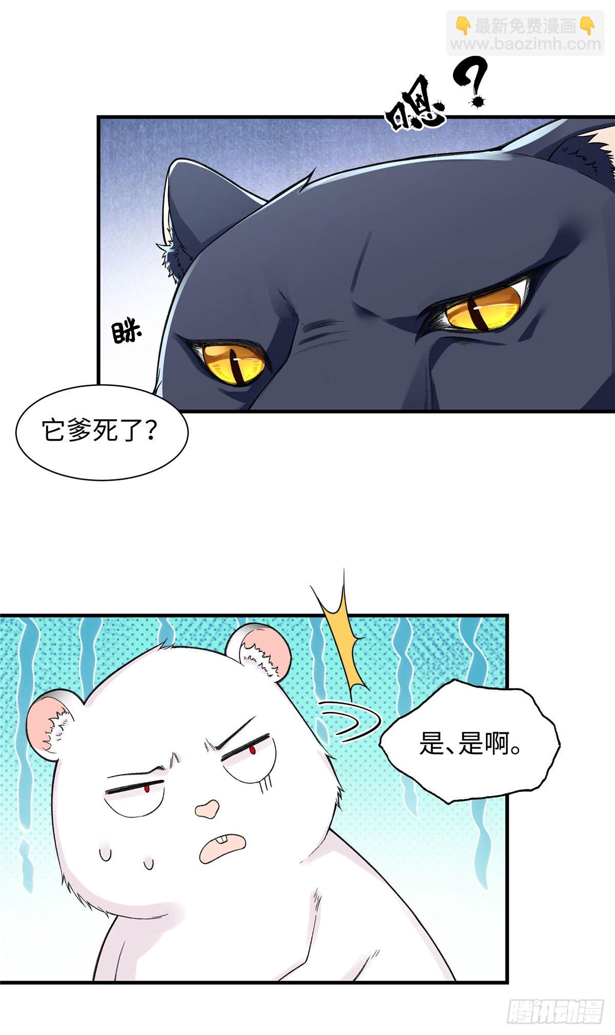 第10话 要生了-第11话