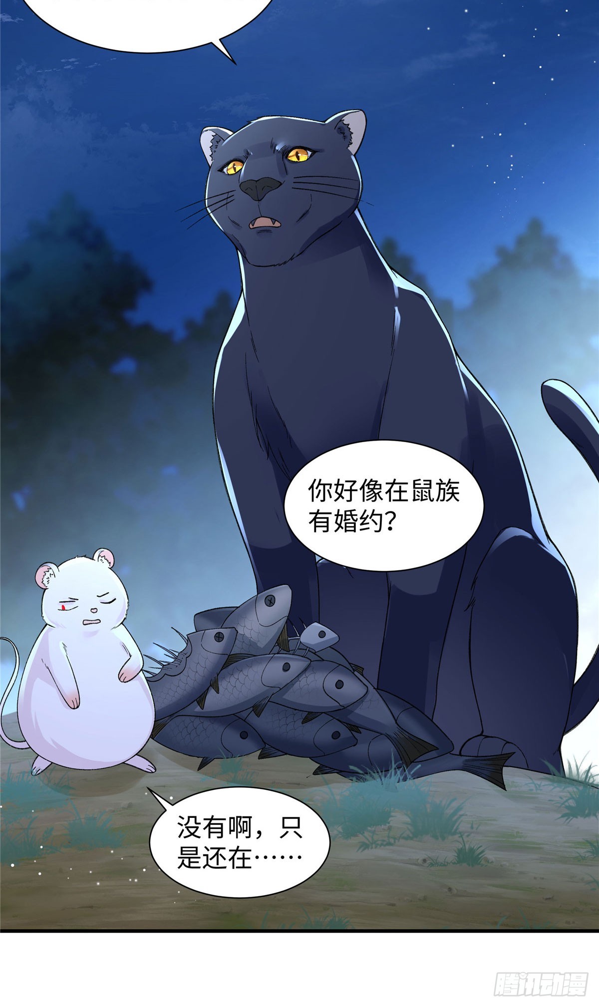 第10话 要生了-第11话