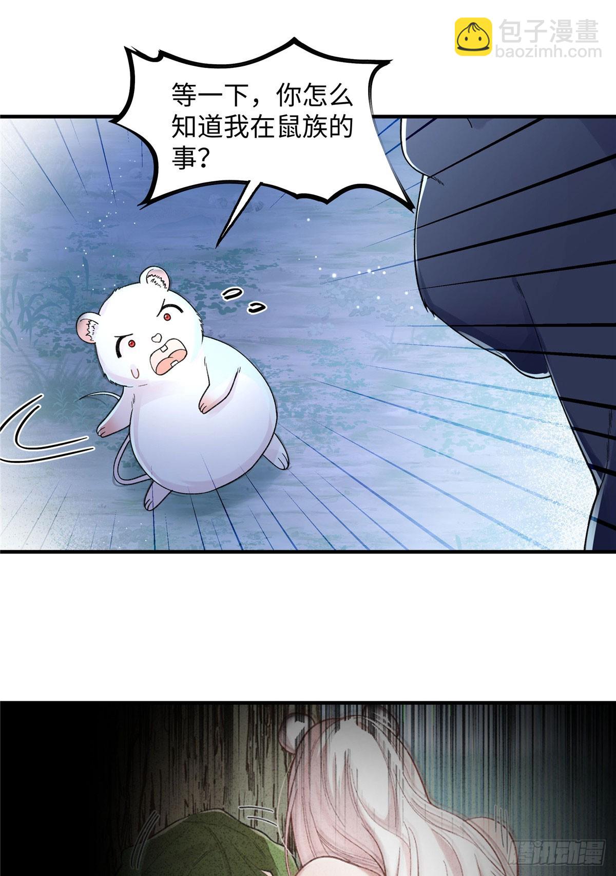 第10话 要生了-第11话
