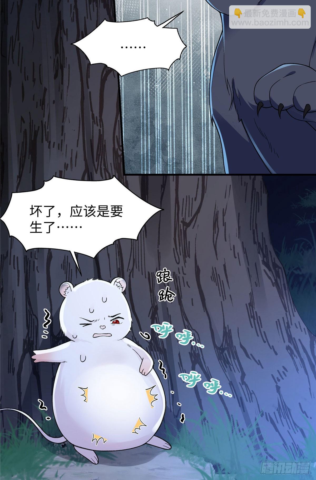第10话 要生了-第11话