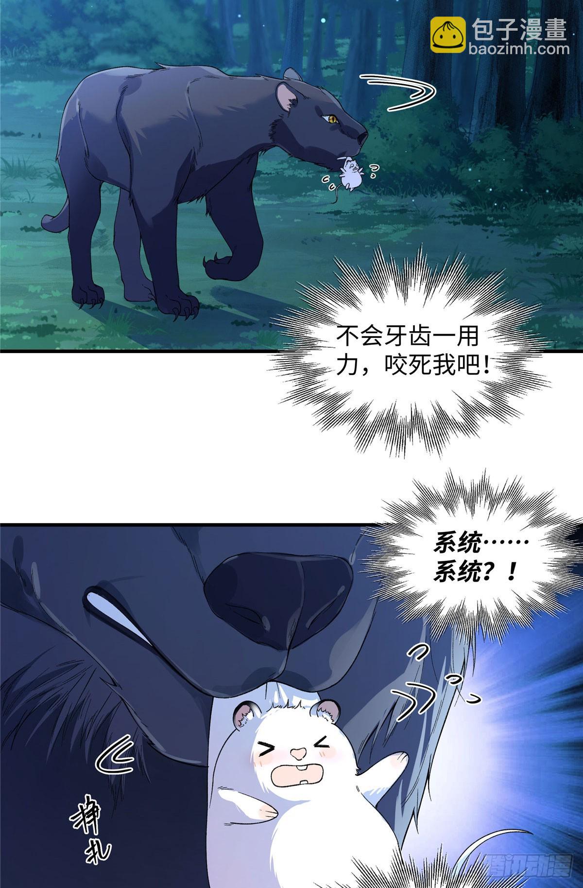 第10话 要生了-第11话