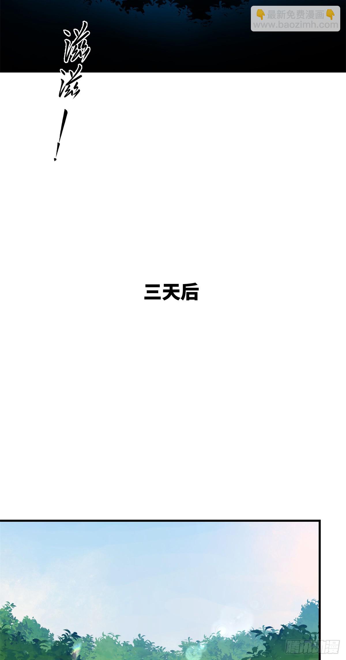 第12话 黑豹的孩子？-第13话