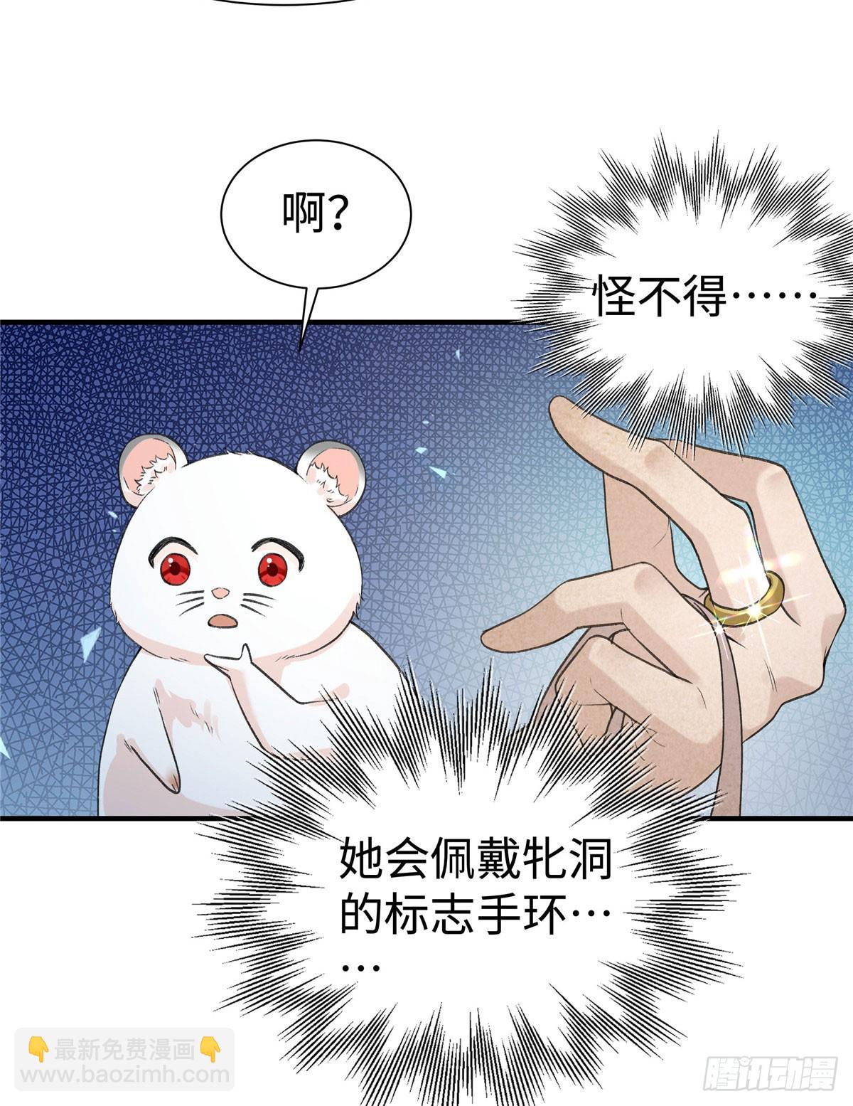 第14话 祖鲁登场-第15话