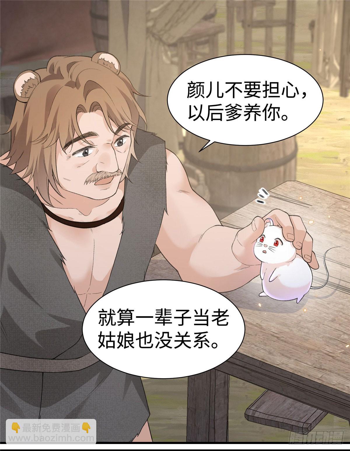 第14话 祖鲁登场-第15话
