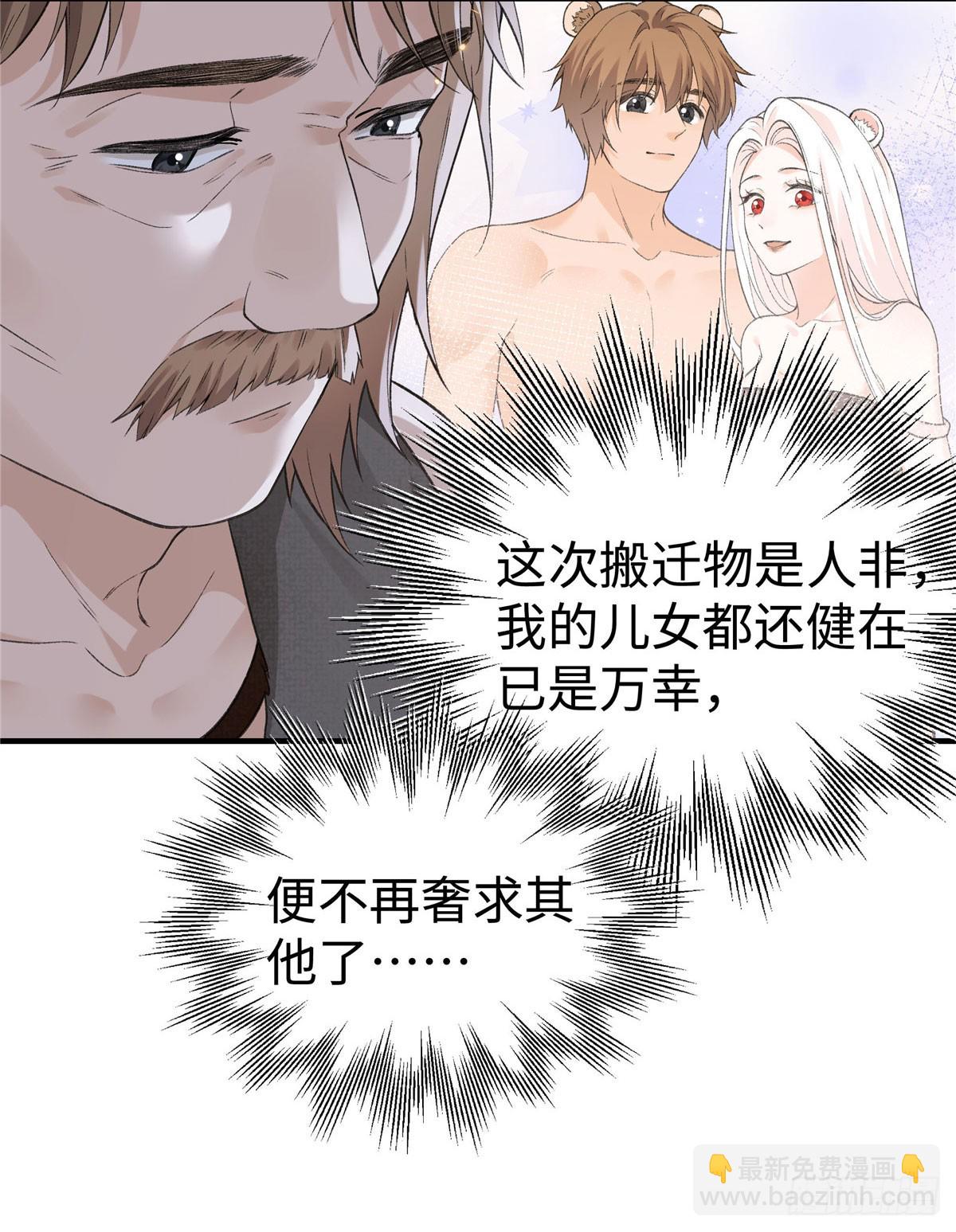 第14话 祖鲁登场-第15话