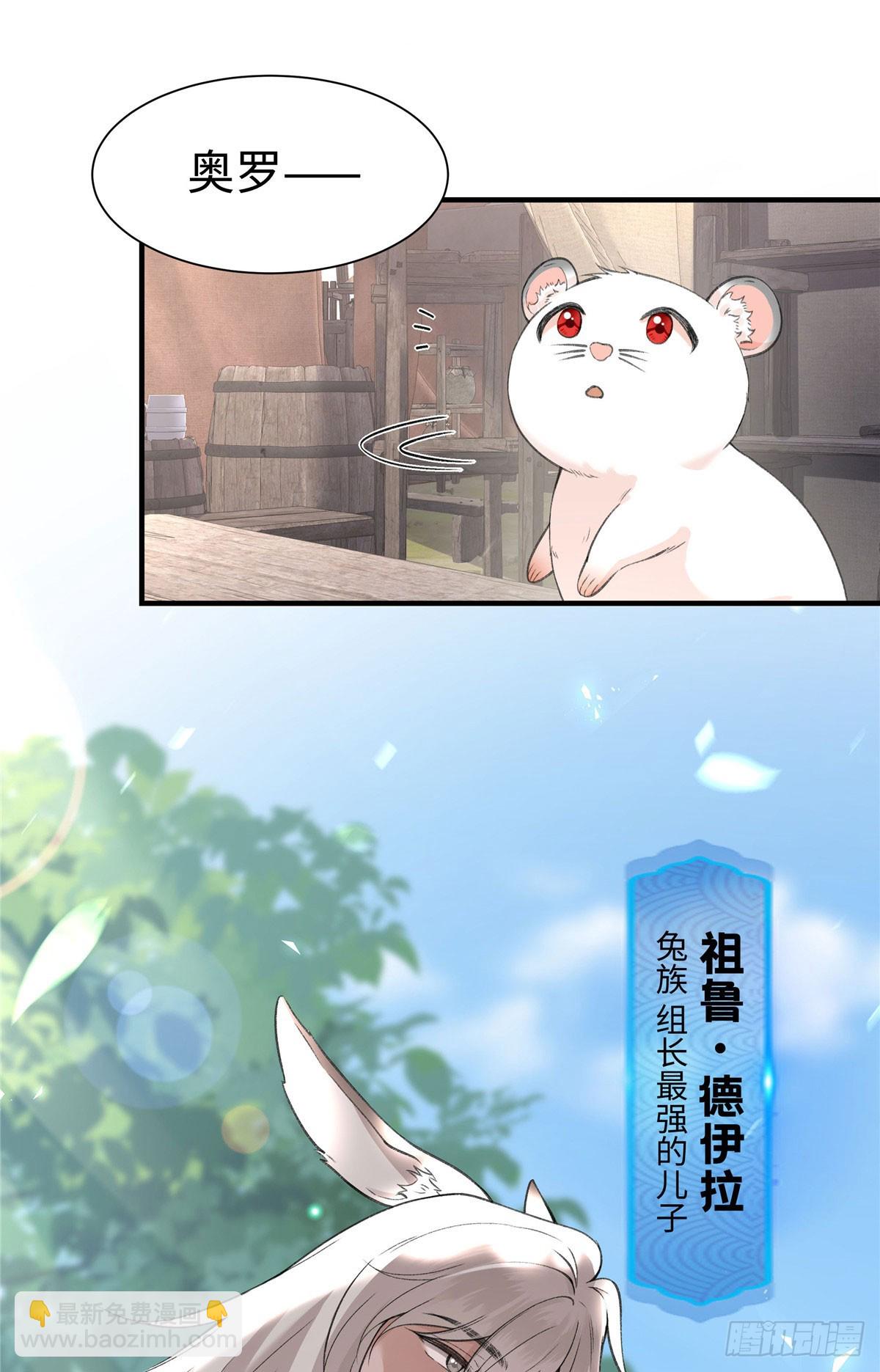 第14话 祖鲁登场-第15话