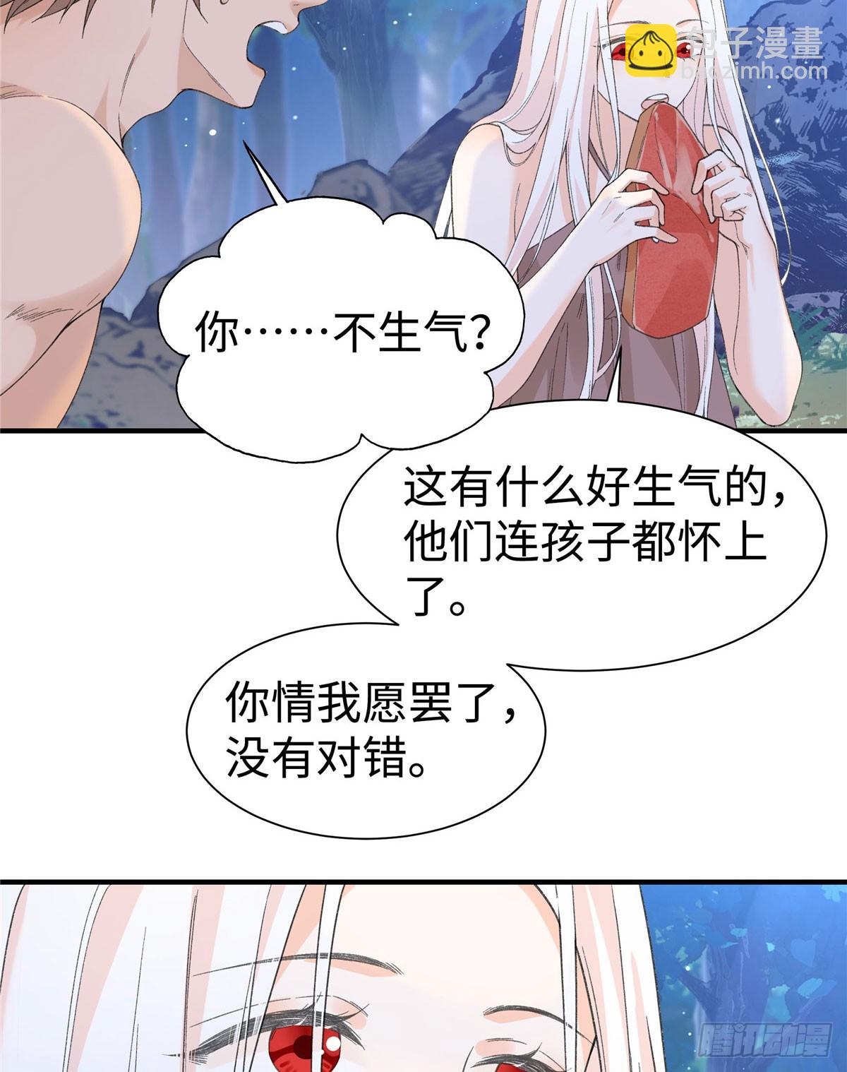 第14话 祖鲁登场-第15话