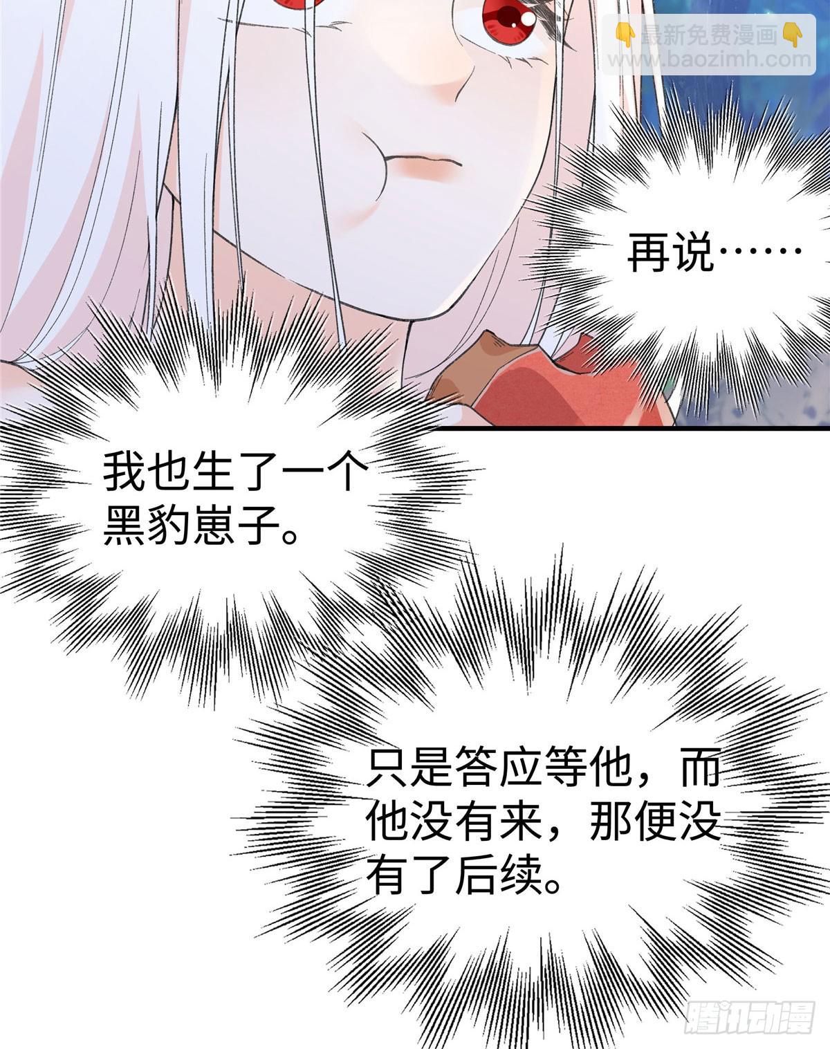 第14话 祖鲁登场-第15话