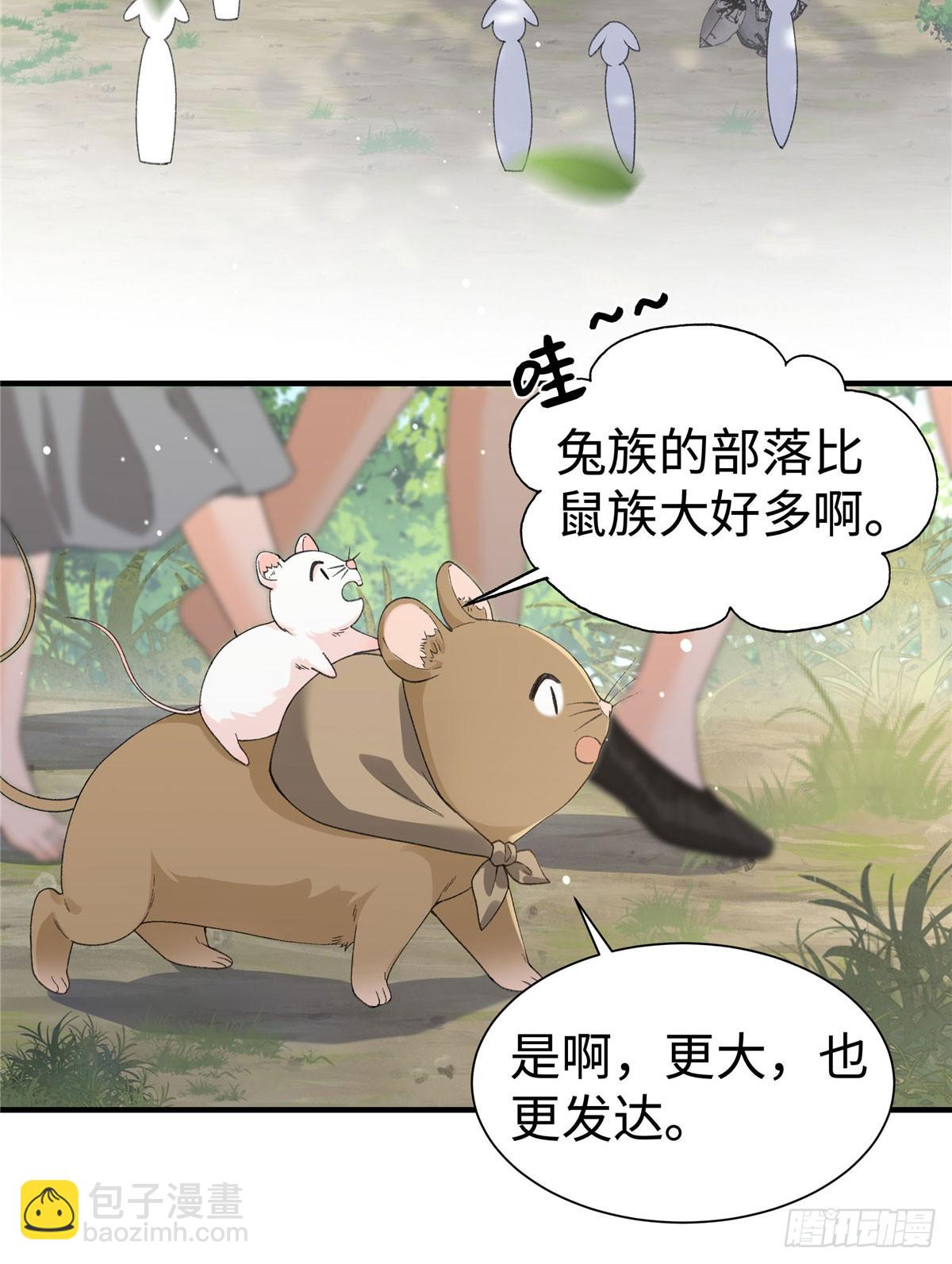 第14话 祖鲁登场-第15话