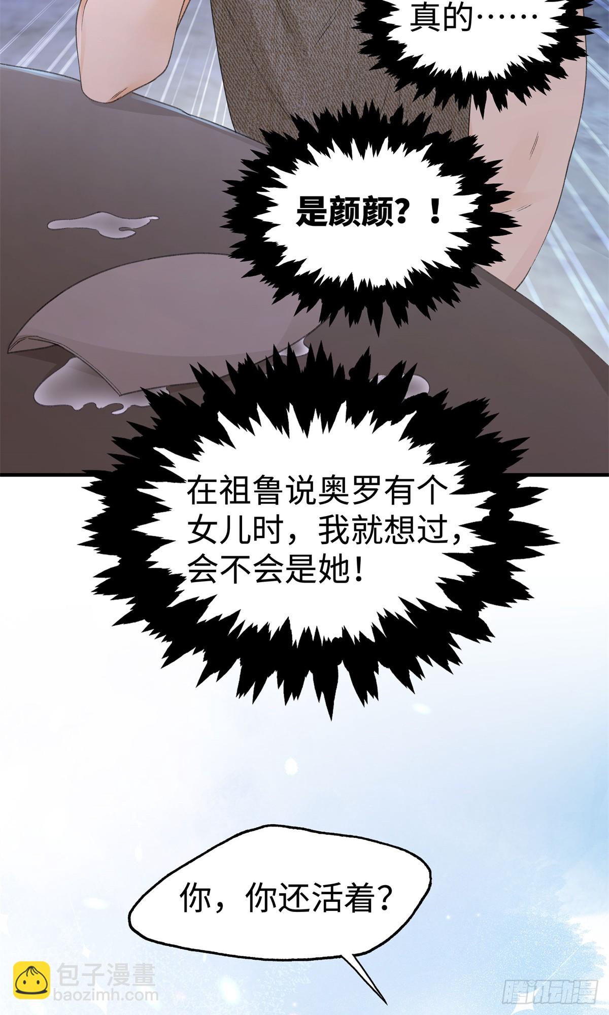 第16话 心动-第17话