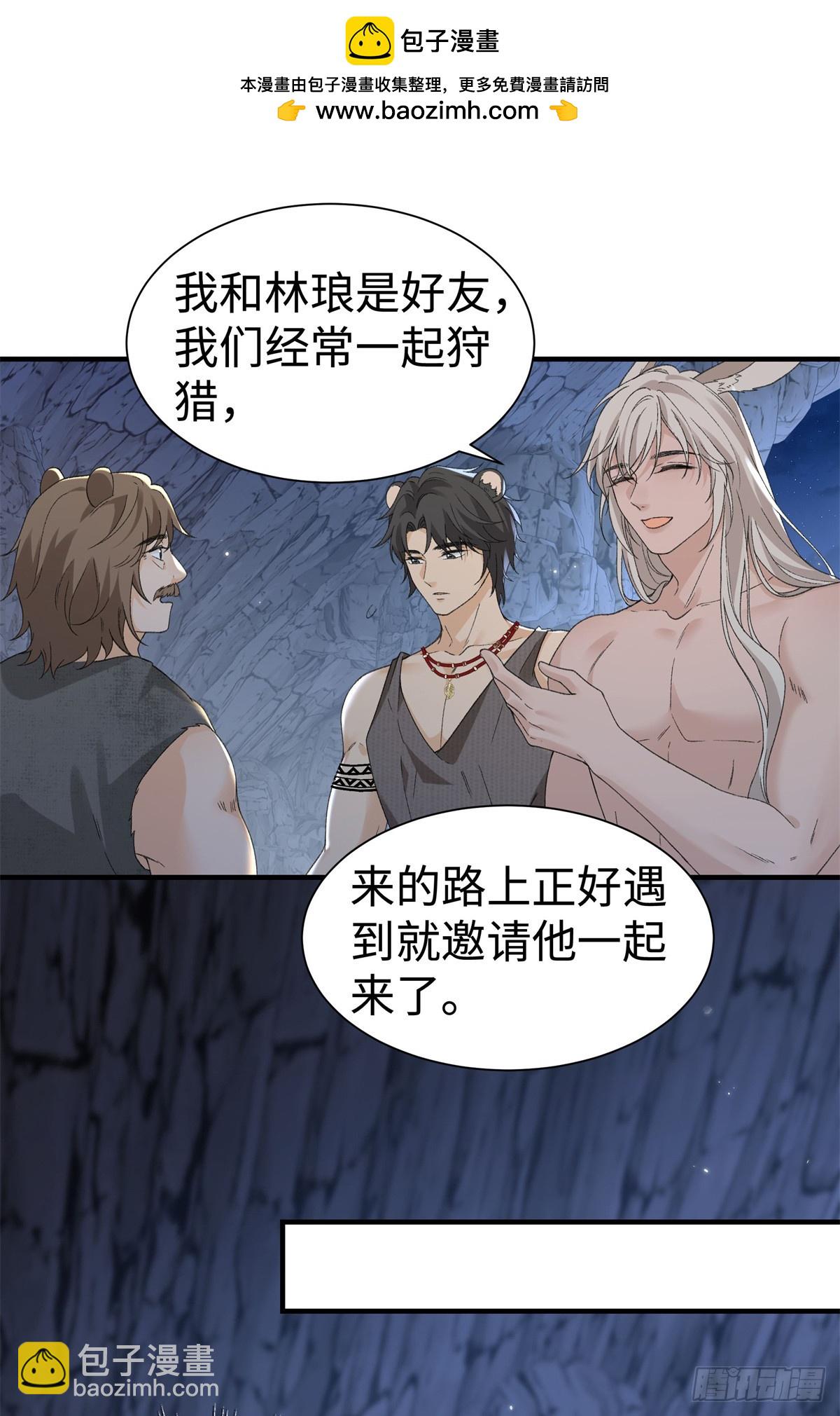 第16话 心动-第17话