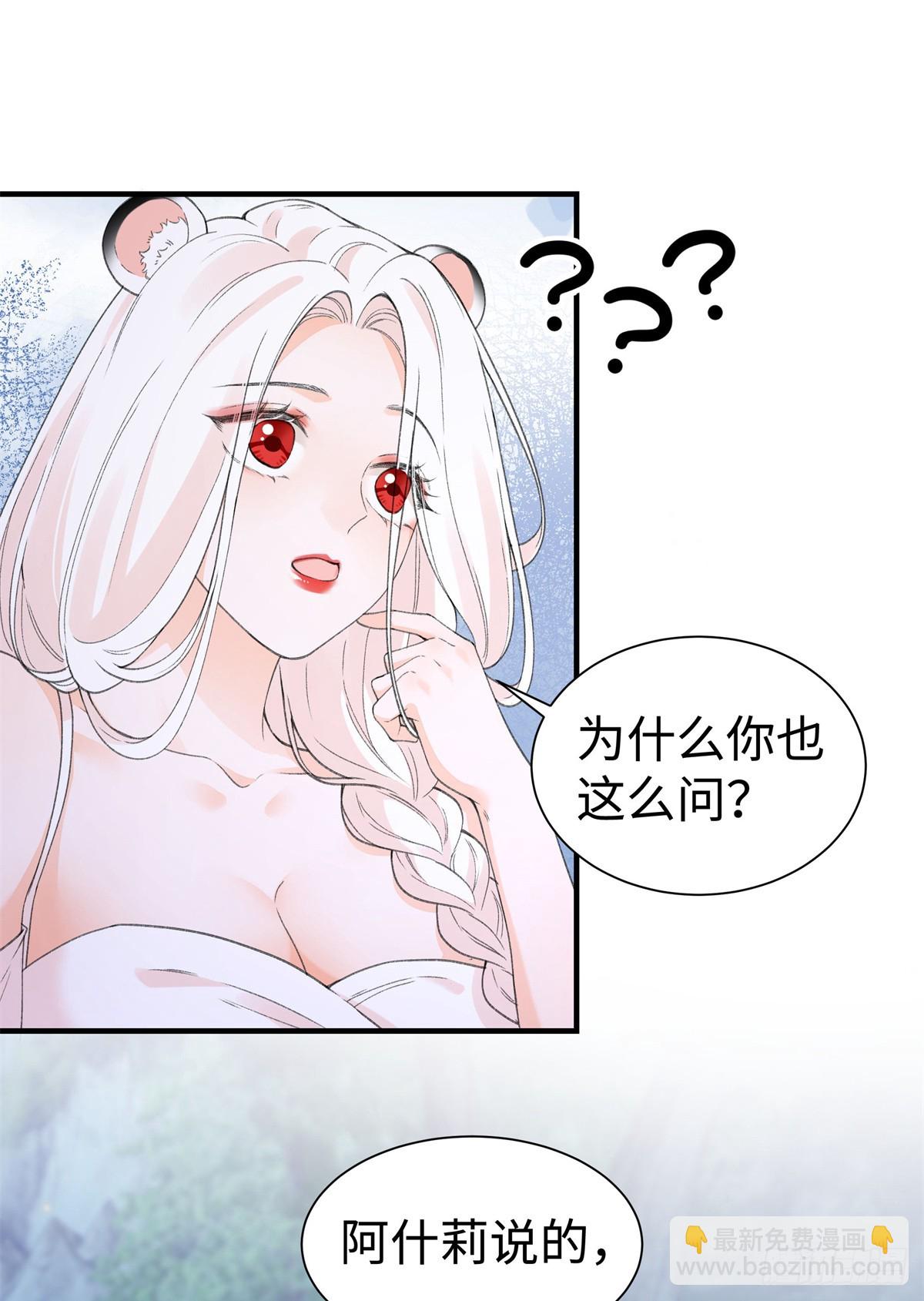 第16话 心动-第17话