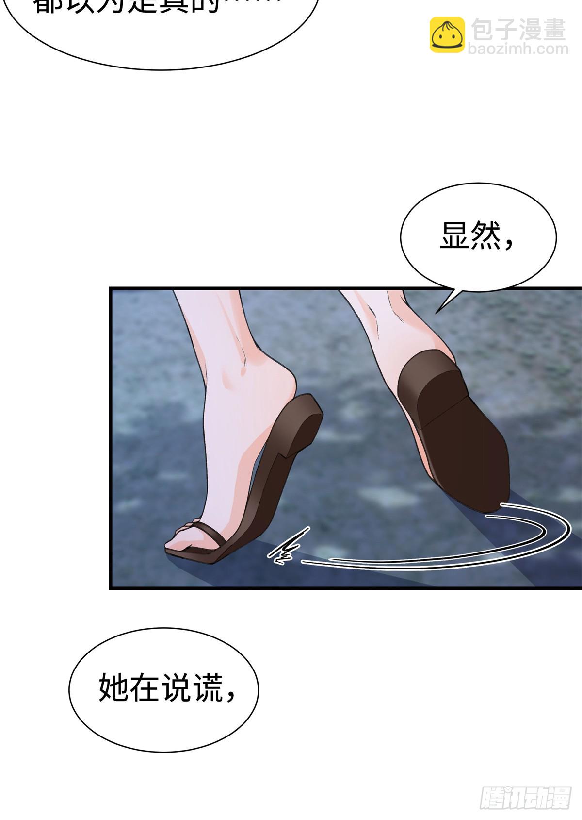 第16话 心动-第17话