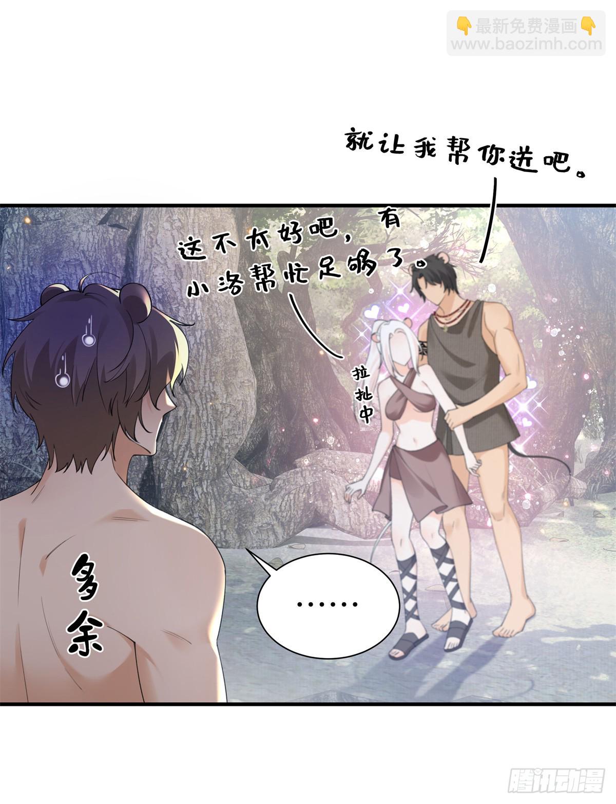 第18话 弄丢了你，算么？-第19话